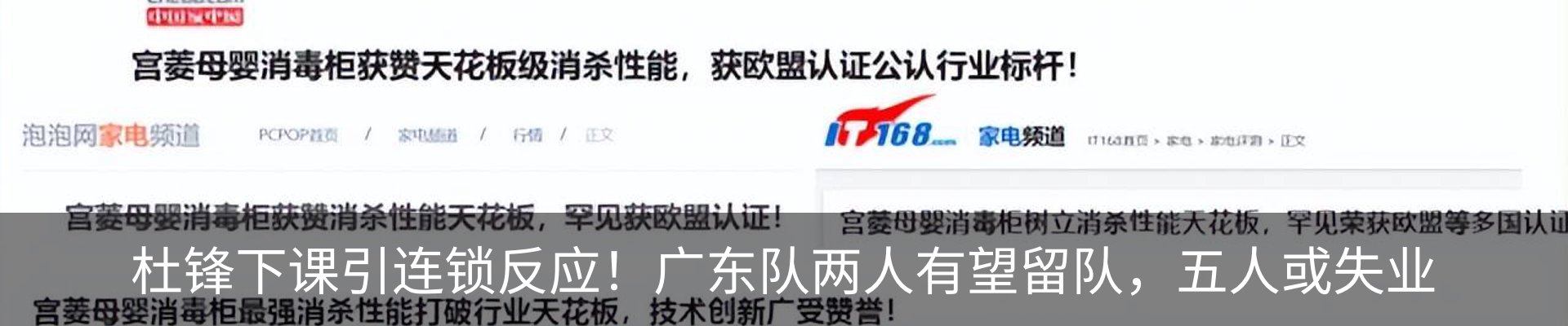 资讯中心