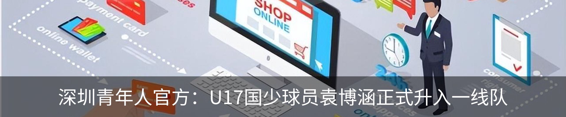 资讯中心