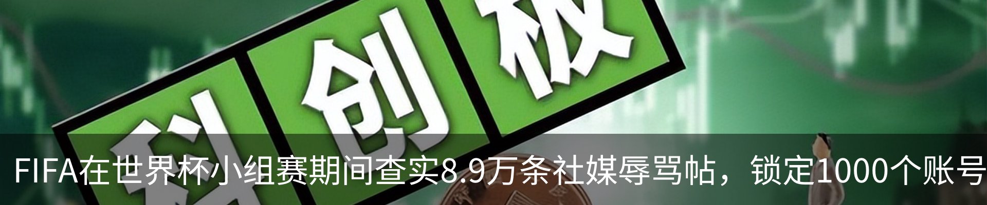 资讯中心